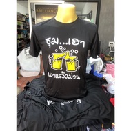 Zumba Shirt Drunk And Scratched Play Wear To Work Sports Fabric There Are 4 Sizes: M L XL 2XL **The 