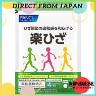 【Direct from Japan】Fancl Easy Knee 30-day supply [Functional Labeling Food] with Instruction Letter Supplement (Proteoglycan/Collagen) Knee Joint Kneepan