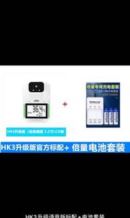 電子溫度計商場紅外線測溫儀探熱槍