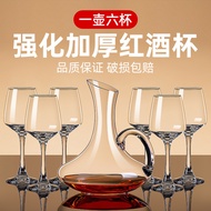 Red Wine Glass Set European-Style Glass Goblet Creative Wine Glass 6pcs Red Wine Glass Wine Set Hous