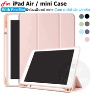 For iPad Air /mini 7.9-inch 8.3" 9.7" 10.5" Smart Flip Case for iPad 2 3 Air4 Air5 10.9" 2022 mini 4 5 6 Magnetic Leather Bag Casing Soft Silicone Stand Cover With Pen Holder Slot