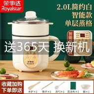 Rongshida Electric Cooker Household Dormitory Multi-Functional Non-Stick Integrated Pot Small Electric Cooker Mini Elect
