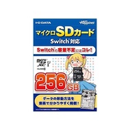 Micro SD card switch compatible 256GB.