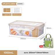 กล่องอาหาร LCK Locknlock ชุดแบบพกพา เซต กล่องรับประทานอาหารในเครื่องทำน้ำอุ่นแบบเรียบง่าย เก็บรักษาไ