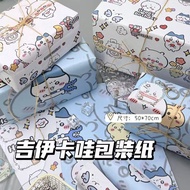 新款吉伊卡哇大张礼物包装纸高颜值可爱生日礼品礼物包Bvmx2p.My26.8.8 New Chiikawa large gift wrapping paper, high aesthetic valu