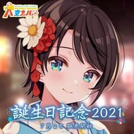 DD小舖 免運 日版 hololive 大空スバル 大空昴 2021 生日紀念 1/4壓克力牌 壓克力寫真組