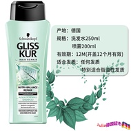 Germany Schwarzkopf gliss Silicone Free Shampoo Nutrition Repair Shampoo Leave-In Hair Care Essentia