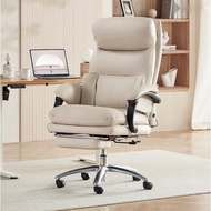 Ergonomic Chair Lean-back Backrest Office Chair Swivel Chair Electric Massage Leather Chair Comforta