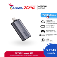 Adata SE750 Extreme Portable SSD 500GB / 1000GB / 2000GB speeds of up to 1050 MB/s.USB Type-C USB 3.