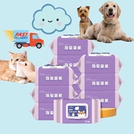 HAKUNA MATATA Pet Wipes Dog cat cleaning grooming wet tissues