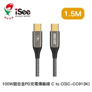 AFO Hip Hop Tribe iSee 1.5M Type-CtoType-C 100W PD Aluminum Alloy Charging Transmission Cable CC913