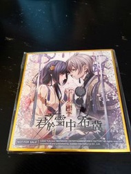 1 set兩款_君於雪中希冀＜初回特典＞珍藏色紙*乙女遊戲 Switch  game