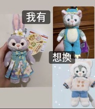 東京迪士尼Stellalou 夏日換 香港迪士尼Gelatoni