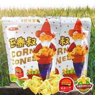 ✿3號味蕾✿華元玉黍叔(漢堡口味)150克/包 夾鏈袋包裝 牛角酥 金玉米 非基因改造玉米粉 露營 登山