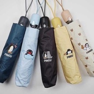 PINGU企鵝家族🐧 全自動縮骨遮