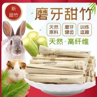 Pet treats bamboo stick apple stick rabbit chewing stick150g