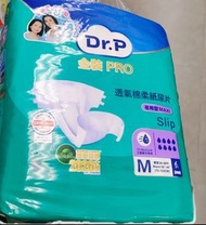 添寧 Dr.P成人紙尿片夜用型(中碼)Dr.P金裝Pro成人紙尿片 9pc 孕婦失禁成人尿片