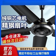 [in stock] Ceiling fan for home and commercial use, iron-blade ceiling fan for living room, dining r