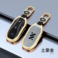 ฝาครอบกุญแจรถยนต์ MG IM6 กล่องกุญแจรถยนต์ปรับแต่งแบบหัวเข็มขัดเต็ม