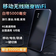 Portable Home Car Wireless Portable Live 5gwifi Mobile Internet 4G Unlimited Router WA6K