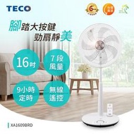 ～台灣製馬達6年保固～TECO東元 16吋DC遙控電風扇 XA1609BRD 7葉片