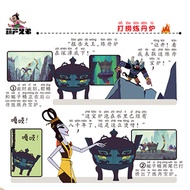 Gourd Baby Storybook Phonetic Version Second Grade Reading Extracurricular Books Volume 2 Non-Must-R