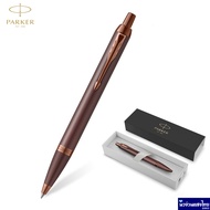Parker ปากกาลูกลื่น เส้น 0.7mm IM Ballpoint Pen / ฟรี! สลักชื่อ+ห่อของขวัญ Newell