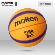 Molten molten Basketball College Students 3V3 PU Indoor Outdoor Wear-Resistant 3 Pair 3 Competition 