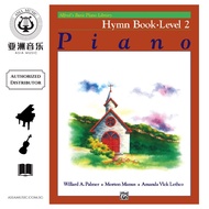 AUTHORIZED DISTRIBUTOR - ALFRED MUSIC - ALFRED BASIC PIANO LIBRARY: HYMN LEVEL 2