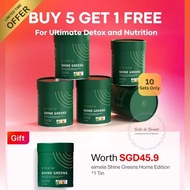 (Exp: 04/27) Eimele Shine Green Family Edition 综合营养绿粉 家庭装 【Detoxification排毒】