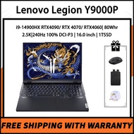 Lenovo Legion Y9000P 2024 i9-14900HX RTX4090 / RTX 4070 / RTX4060 16-inch 100% DCI-P3 Gaming Laptop