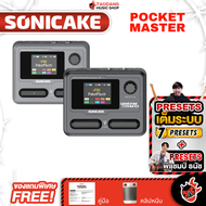 Sonicake Pocket Master มัลติเอฟเฟค Sonicake Multi Effects - เต่าแดง