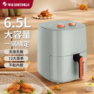 Elect Shenhua air fryer household new intelligent multifunctional fully automatic electric fryer oven all-in-one machineAir Fryers