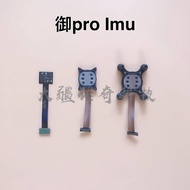 DJI DJI Mavic pro Motherboard imu Original Factory Disassembly Accessories imu Flat Cable