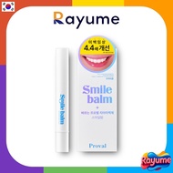 Provel Self Teeth Whitening Smile Balm 4g Whitening Clinical Trials Completed, Same Dental Ingredien