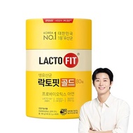 LactoFit Live Lactobacillus Gold 2g x 80sticks