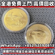 鷹洋金幣，舊錢幣，紙幣，舊港幣 港紙，人民幣，民國幣，紀念鈔，連體鈔，樣版鈔，硬幣，長城幣，97回歸金幣，1997香港紀念金幣，金幣， 銀幣，，紀念幣，套裝金銀幣，紀念金幣，生肖金幣，鉑金幣，熊貓金銀