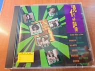 現代點唱機. CD DannySummer  鄭瑞芬 Fundamental   劉美君 / 最早期日本天龍 Denon 濛字 no ifpi