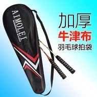 Badminton Racket Protective Cover Lightweight Badminton Racket Bag Badminton Racket Protective Cover