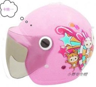【小齊安全帽】gp5 005 貓咪 粉紅色 小童半罩式 兒童安全帽