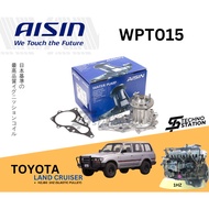 Aisin Heavy Duty Engine Water Pump WPT015 Toyota Land Cruiser HZJ80 Engine: 1HZ (SLASTIC PULLEY)