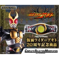 Premium Bandai CSM Kamen Rider Agito Belt Altering COMPLETE SELECTION MODIFICATION