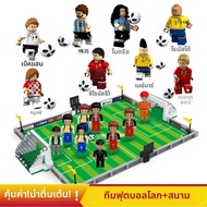 ตัวสร้างรูปแบบฟิกเกอร์ Beckham Messi Ronaldo Neymar ของเล่นสร้างสิ่งของสำหรับเด็กผู้ชาย