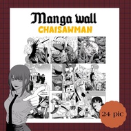 Manga wallpaper chainsawman ภาพมังงะ ภาพตกแต่งห้อง