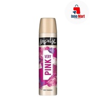 Bundle of 2pcs Impulse Body Spray Very Pink 75ml X 2pcs