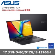 ASUS 華碩 Vivobook 17X K3704VA-0052K13900H 17.3吋輕薄筆電 搖滾黑 (i9/8G/512G/W11)贈好禮