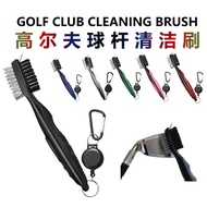 Hot Sale#Golf Cleaning Brush Double-Sided Club Brush Nylon Steel Fabric Piling Brush Golf Golf Supplies Golf Accessories5jj