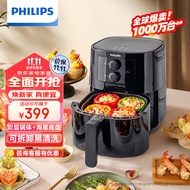 飞利浦（PHILIPS）空气炸锅 家用4L以上减少90%油脂 全自动4倍速热不用翻面 易拆卸清洗HD9200/91