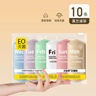 Disposable Panties Maternity Pure Cotton Seluar Dalam Wanita Pakai Buang Portable Pregnant Women