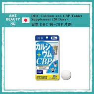 Japan DHC Calcium and CBP Tablet Supplement | 日本 DHC 钙 + CBP 片剂